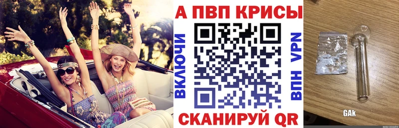МЕГА ТОР  Торжок  Альфа ПВП СК КРИС 
