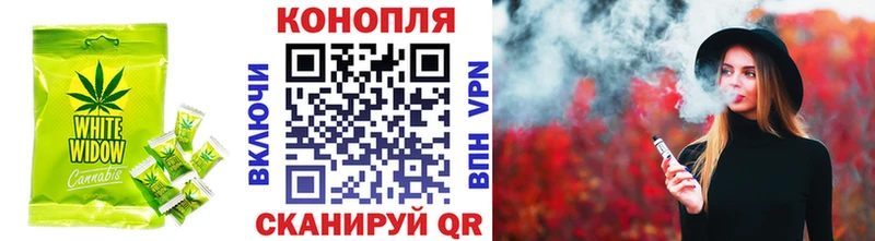 Cannafood марихуана Торжок