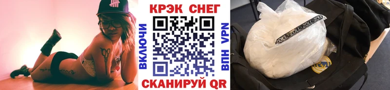 КОКАИН Fish Scale Торжок