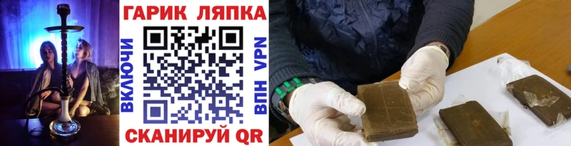 купить наркоту  маркетплейс клад  ГАШИШ VHQ  Торжок 