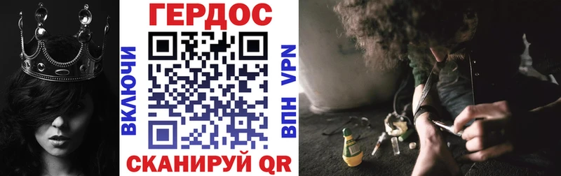 ГЕРОИН Афган  Торжок 