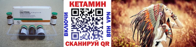 Кетамин ketamine  shop какой сайт  Торжок  даркнет сайт 