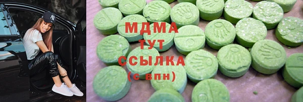 соль курить ск Баксан