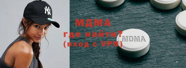 герыч Балабаново