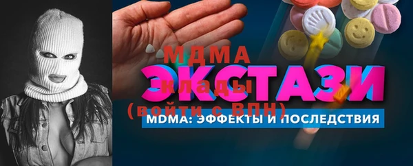PSILOCYBIN Балахна