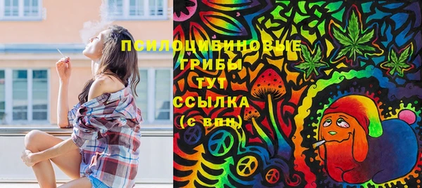 герыч Балабаново