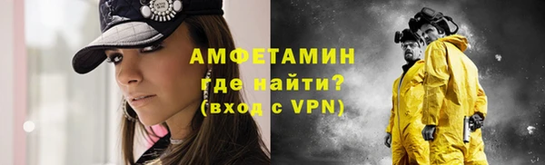 герыч Балабаново