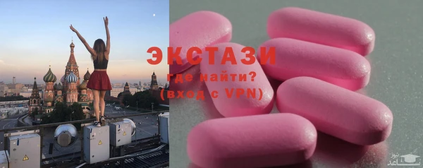 PSILOCYBIN Балахна