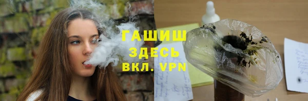герыч Балабаново