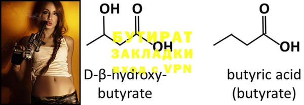 PSILOCYBIN Балахна