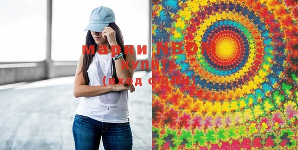 PSILOCYBIN Балахна
