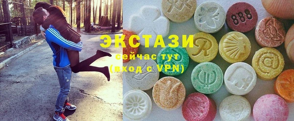PSILOCYBIN Балахна