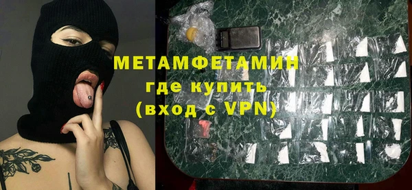 соль курить ск Баксан