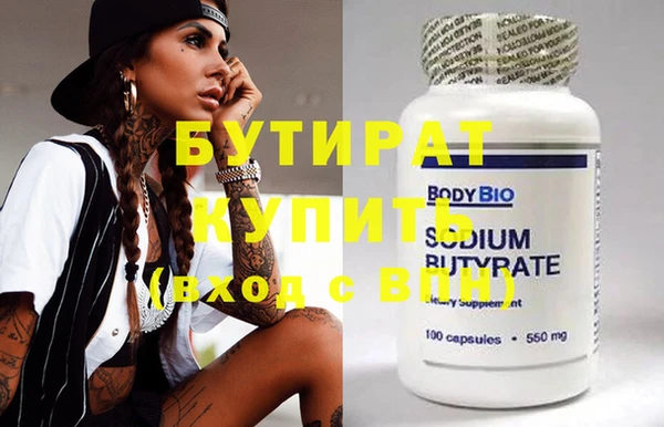 PSILOCYBIN Балахна
