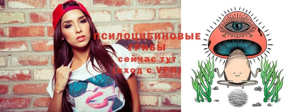 герыч Балабаново