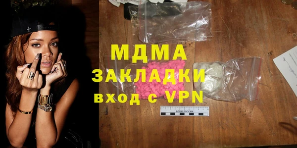 герыч Балабаново