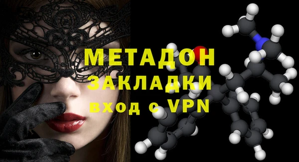 герыч Балабаново
