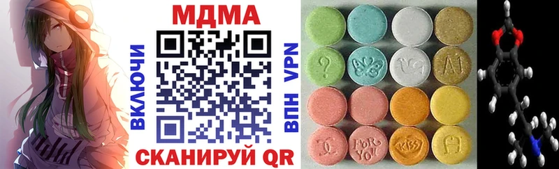 МДМА Molly  Торжок 