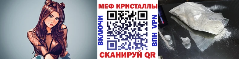 blacksprut ССЫЛКА  Торжок  Меф mephedrone 