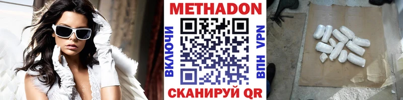 МЕТАДОН белоснежный Торжок