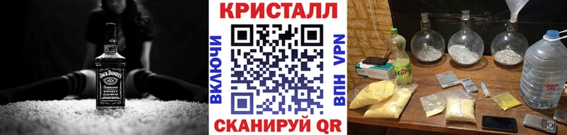 МЕТАМФЕТАМИН винт  как найти наркотики  Торжок 