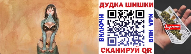Марихуана Ganja  Торжок 